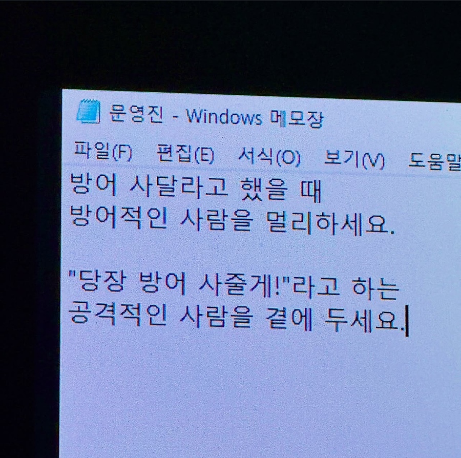 파스타시켜줘 이미지