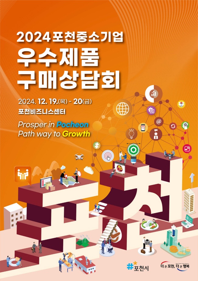 제이엠시스템 이미지