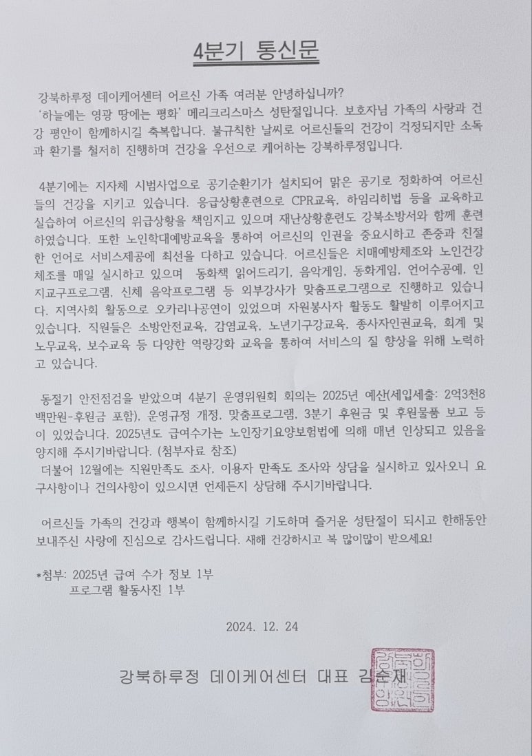 하루정 이미지