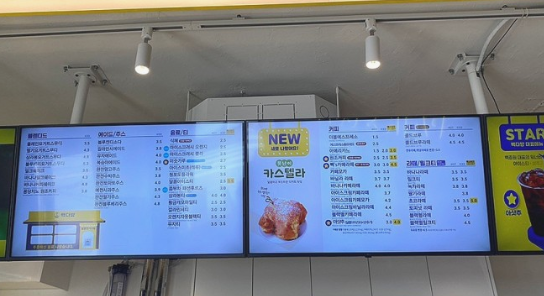 향미다방 이미지