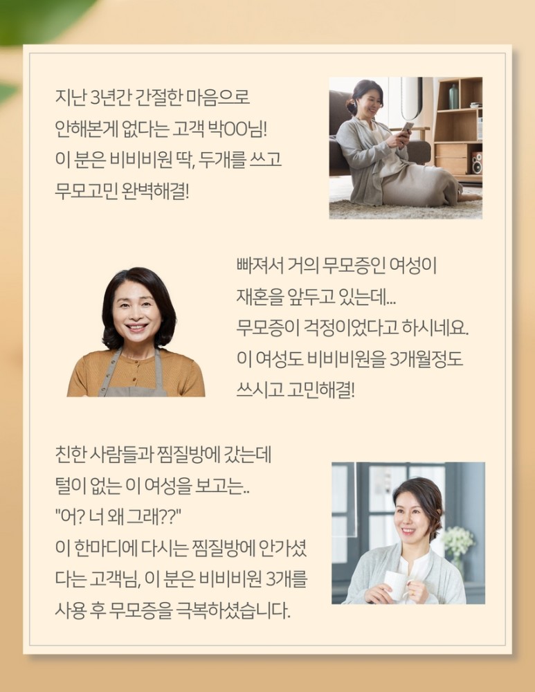 비비비원 이미지