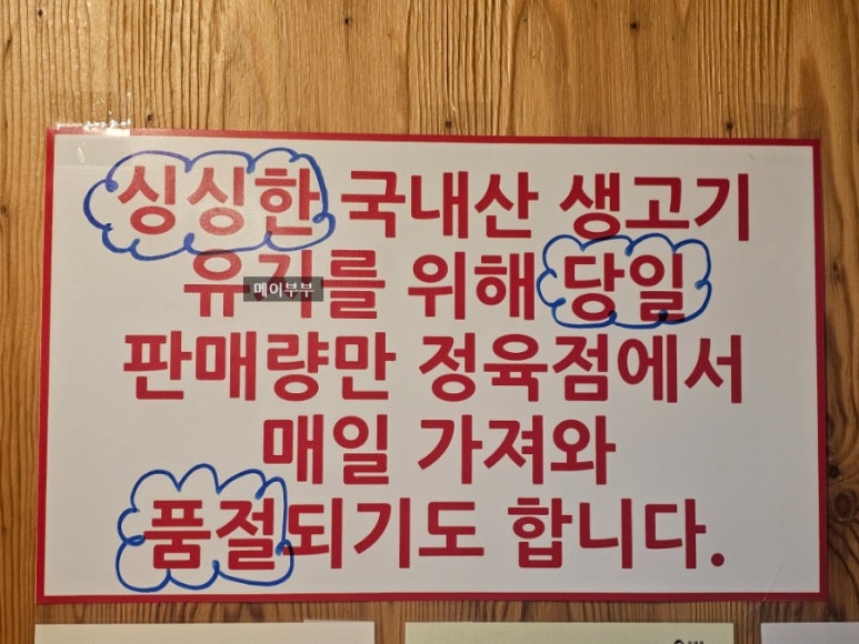 바로잘돼지 이미지