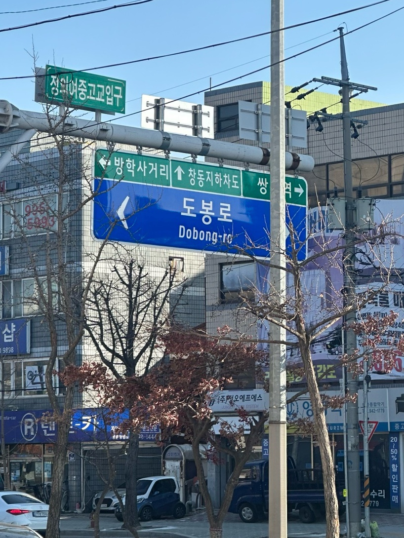마스터픽스슈즈 이미지