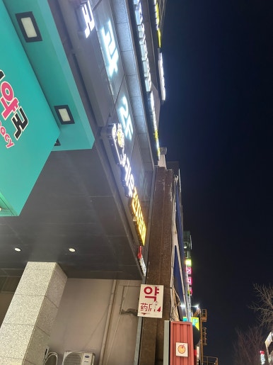 카우베이프(신사점) 이미지