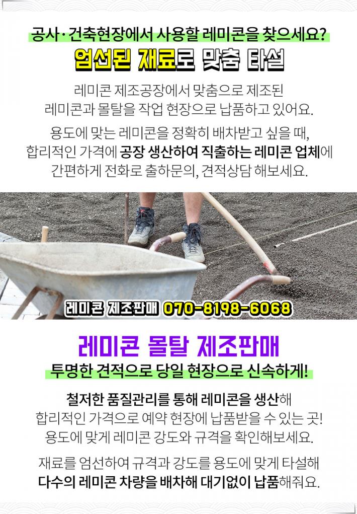 지산ENG 이미지