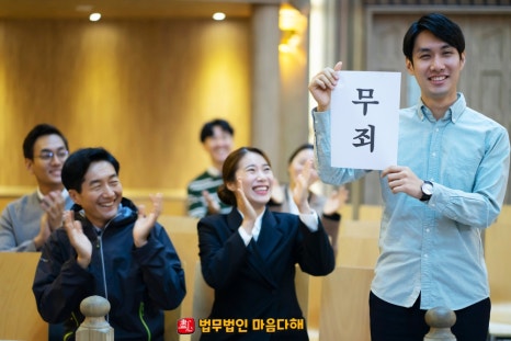 법무법인마음 이미지