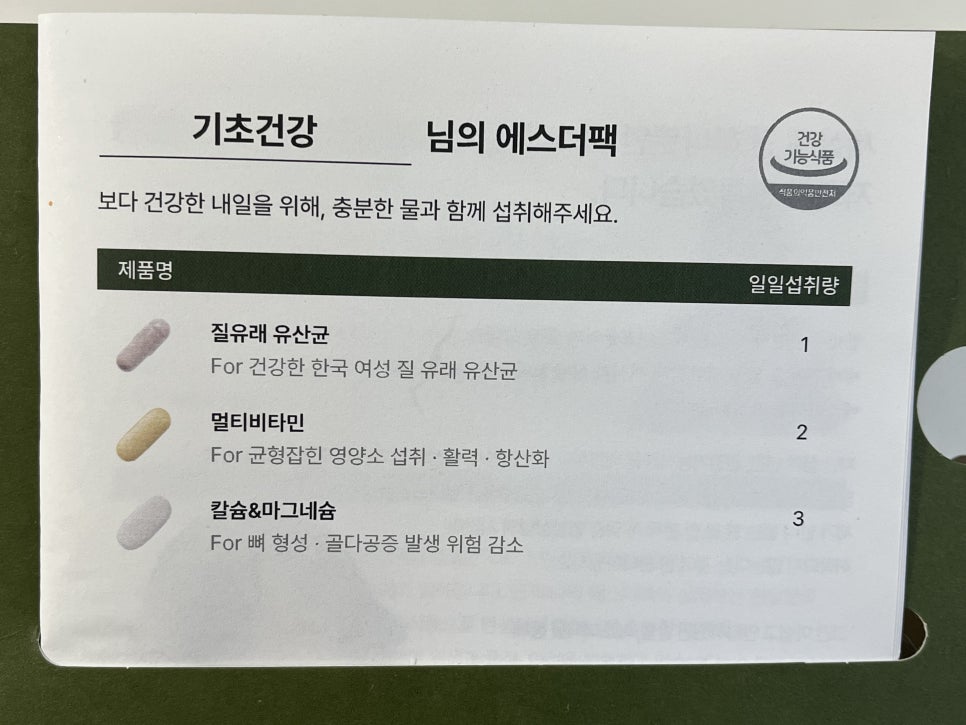 에스더컨설팅 이미지