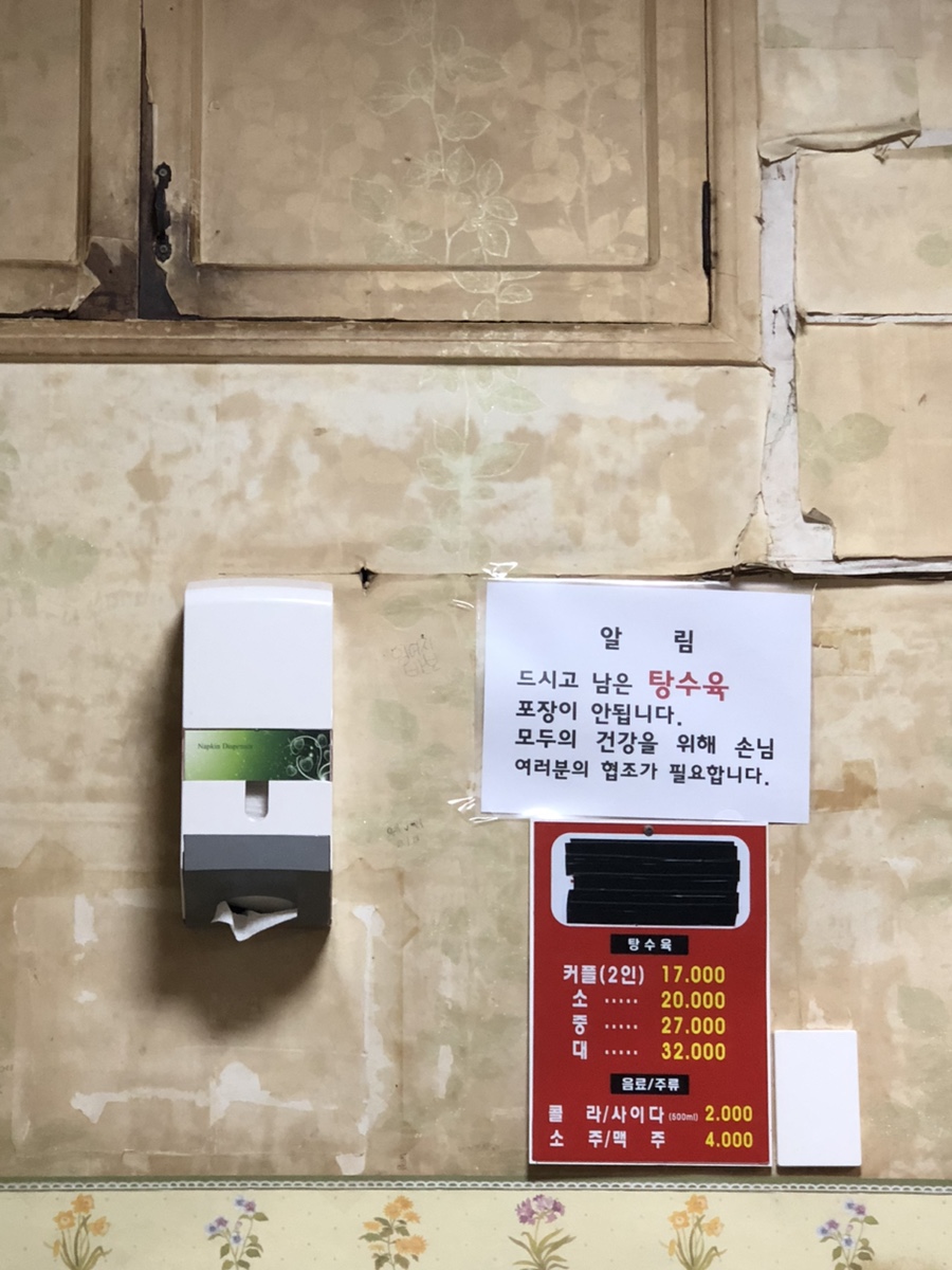 케이엠미용실 이미지