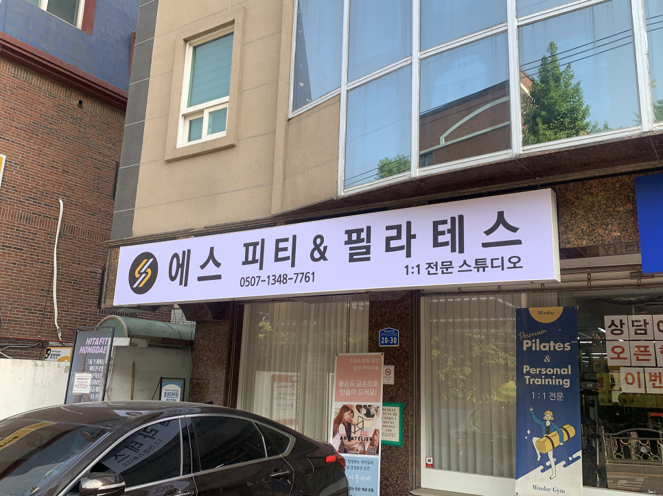 에스피티 이미지