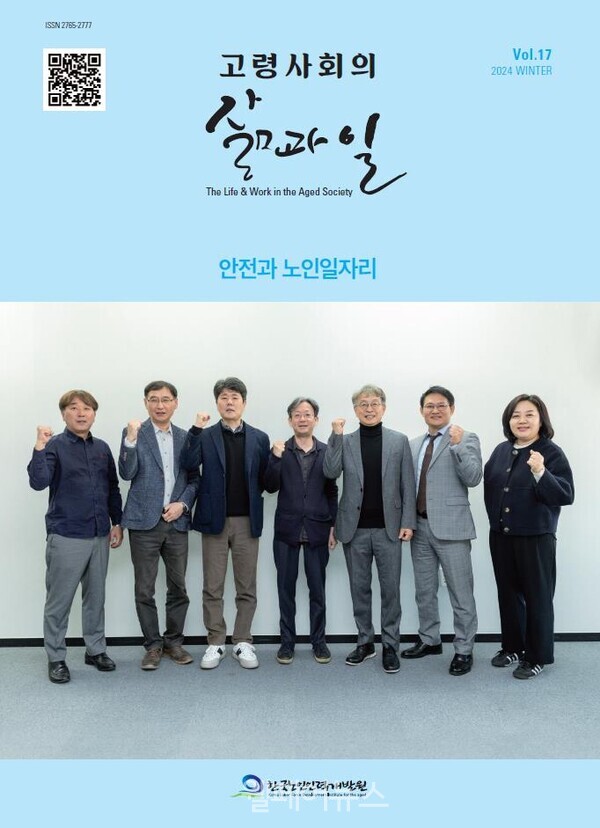 경륜인력 이미지