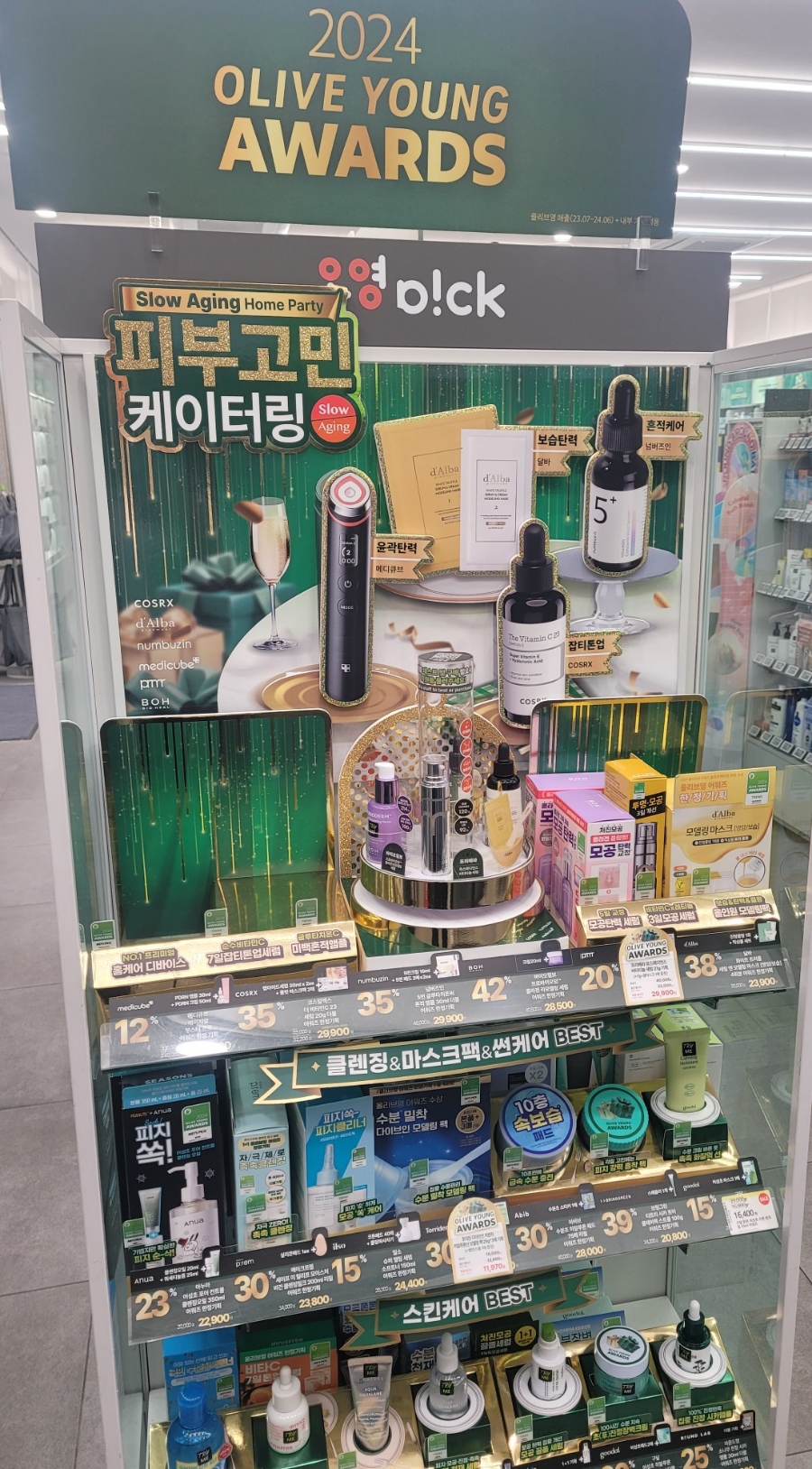 올리브영김해 이미지