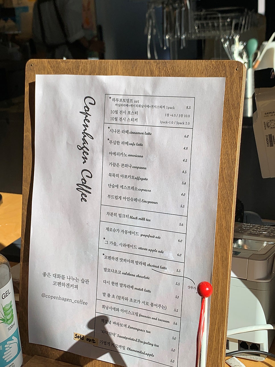 커피갤러리 이미지