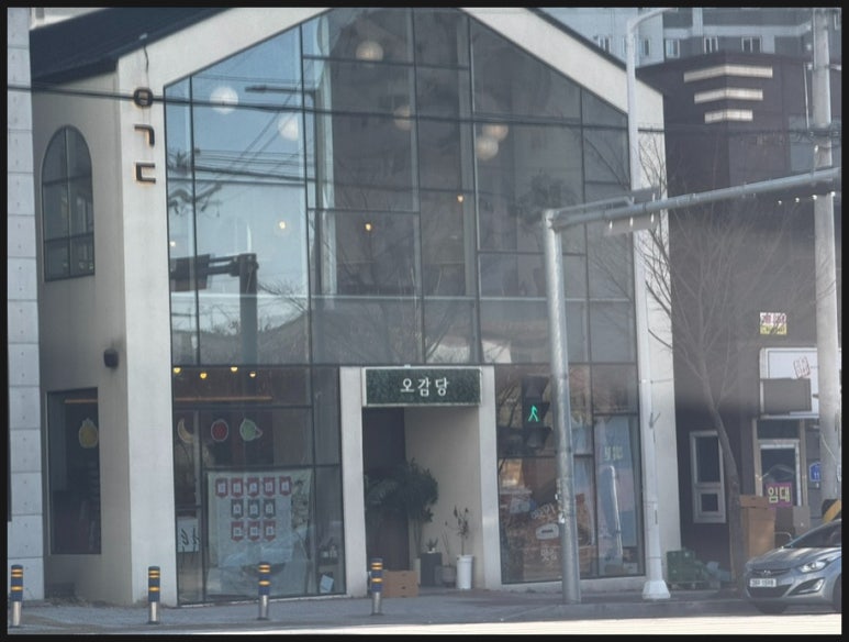 카페오감당 이미지