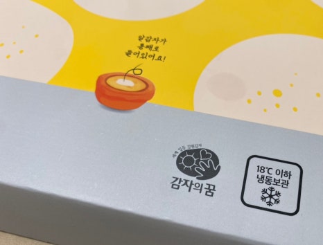 강원감자농협조합공동사업법인 이미지