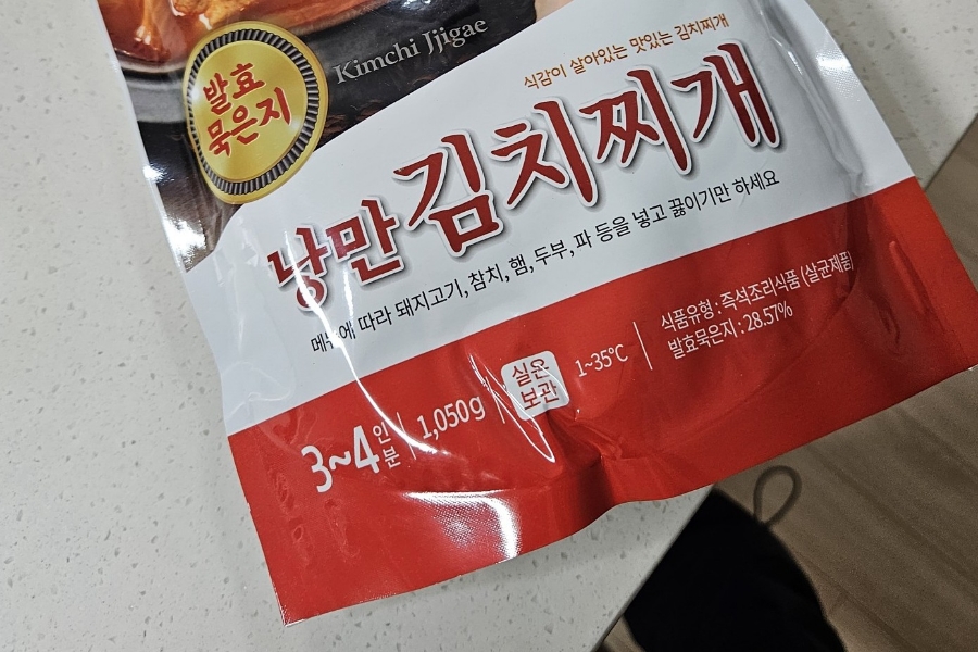 낭만 김치찌개 이미지