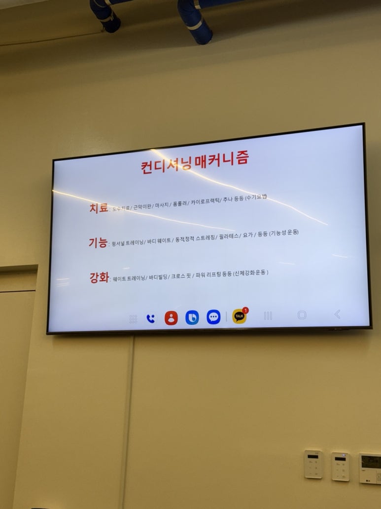 노블핏짐 이미지