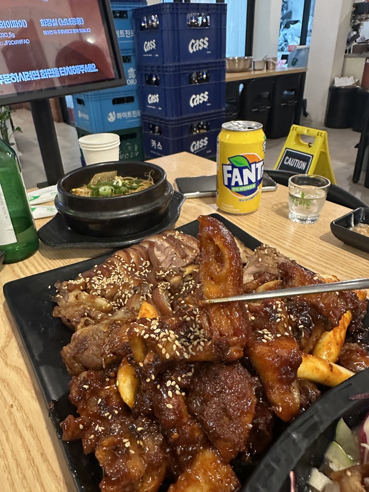 족발역 이미지
