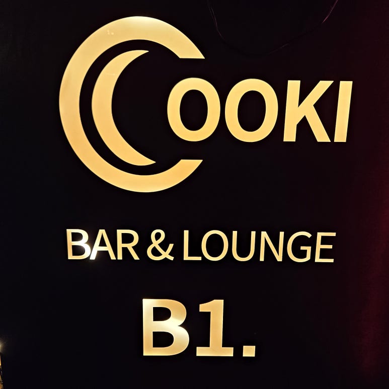 쿠키(cooki) 이미지