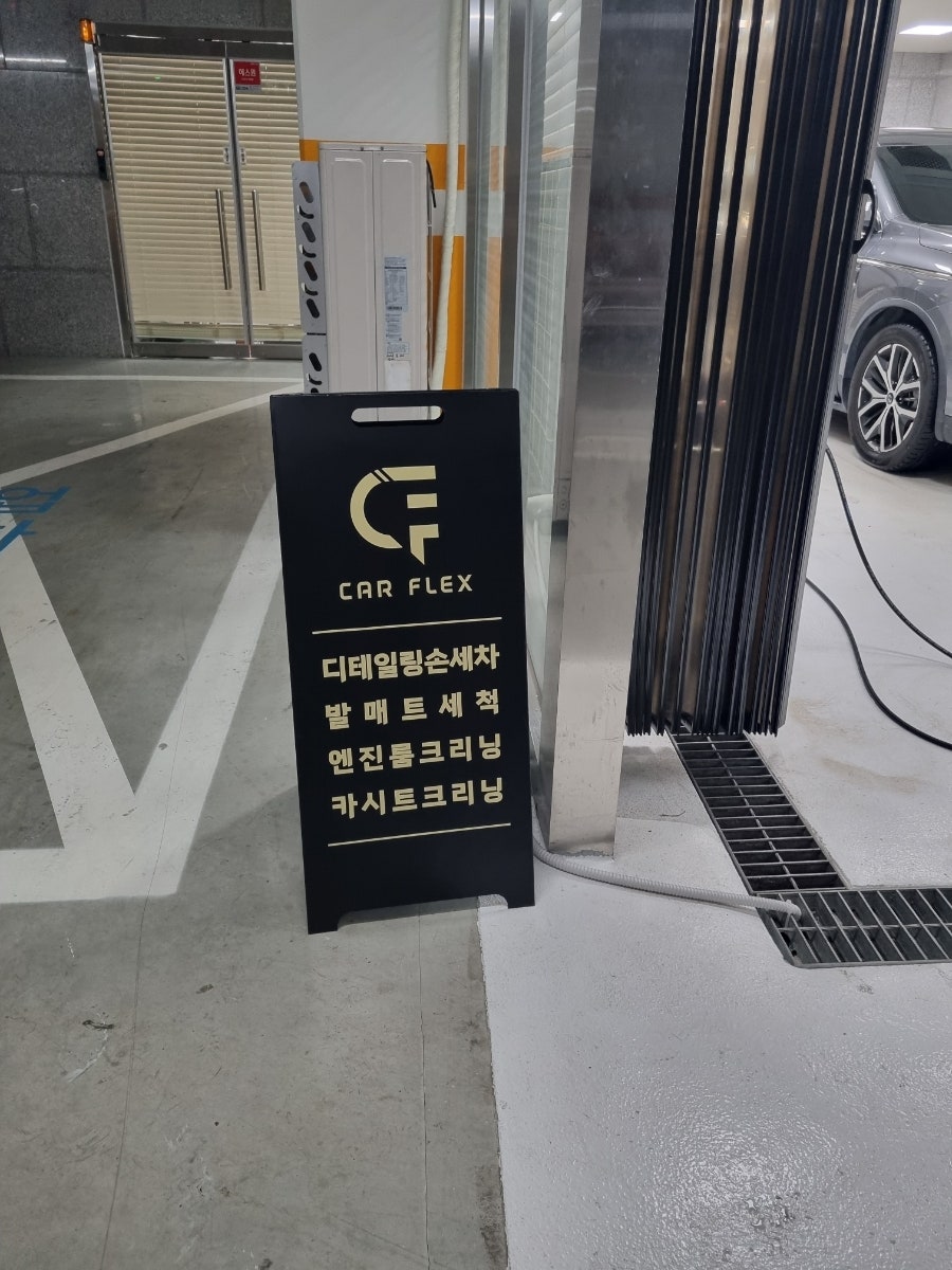 카플렉스 이미지