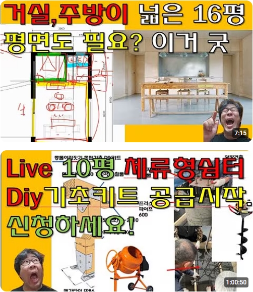 건축사사무소시건 이미지