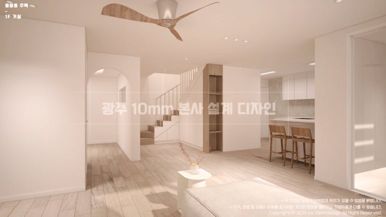 원건축종합인테리어 이미지