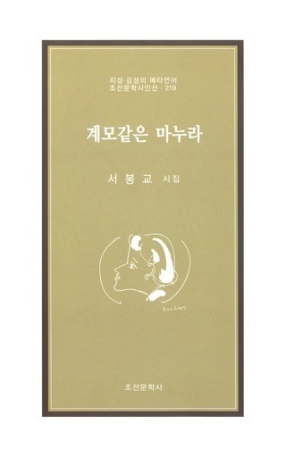 옹노 이미지