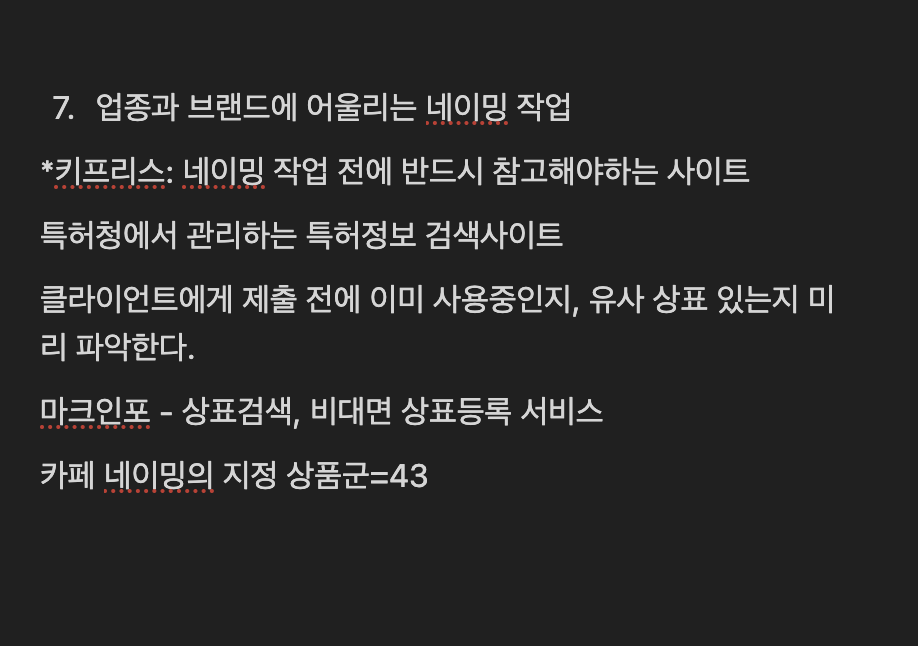 로즈쉐이커 이미지