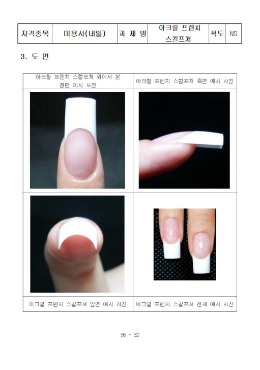 비바네일 이미지