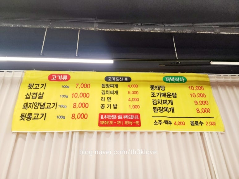 여울한식뷔페 이미지