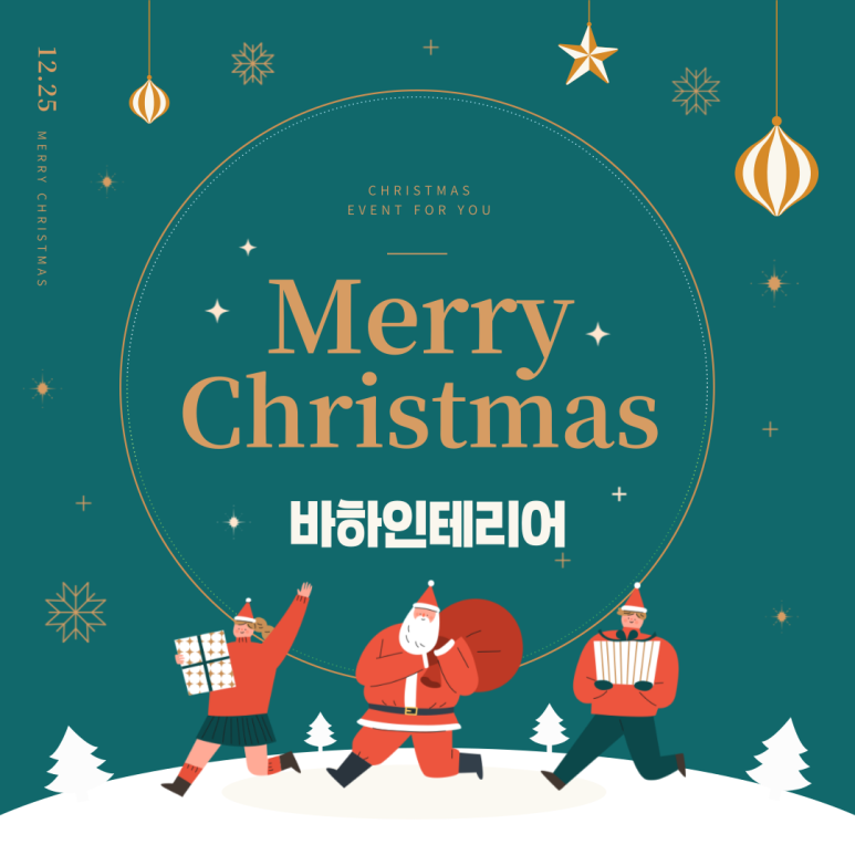 바하인테리어 이미지