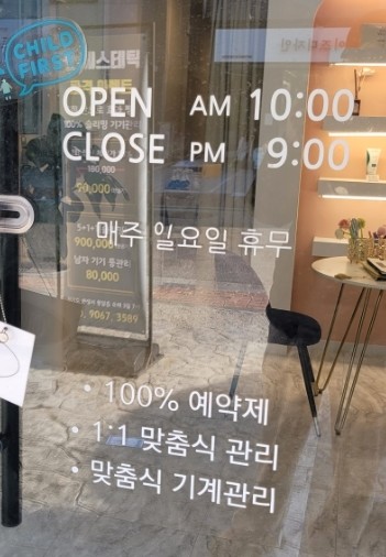 썬에스테틱 이미지