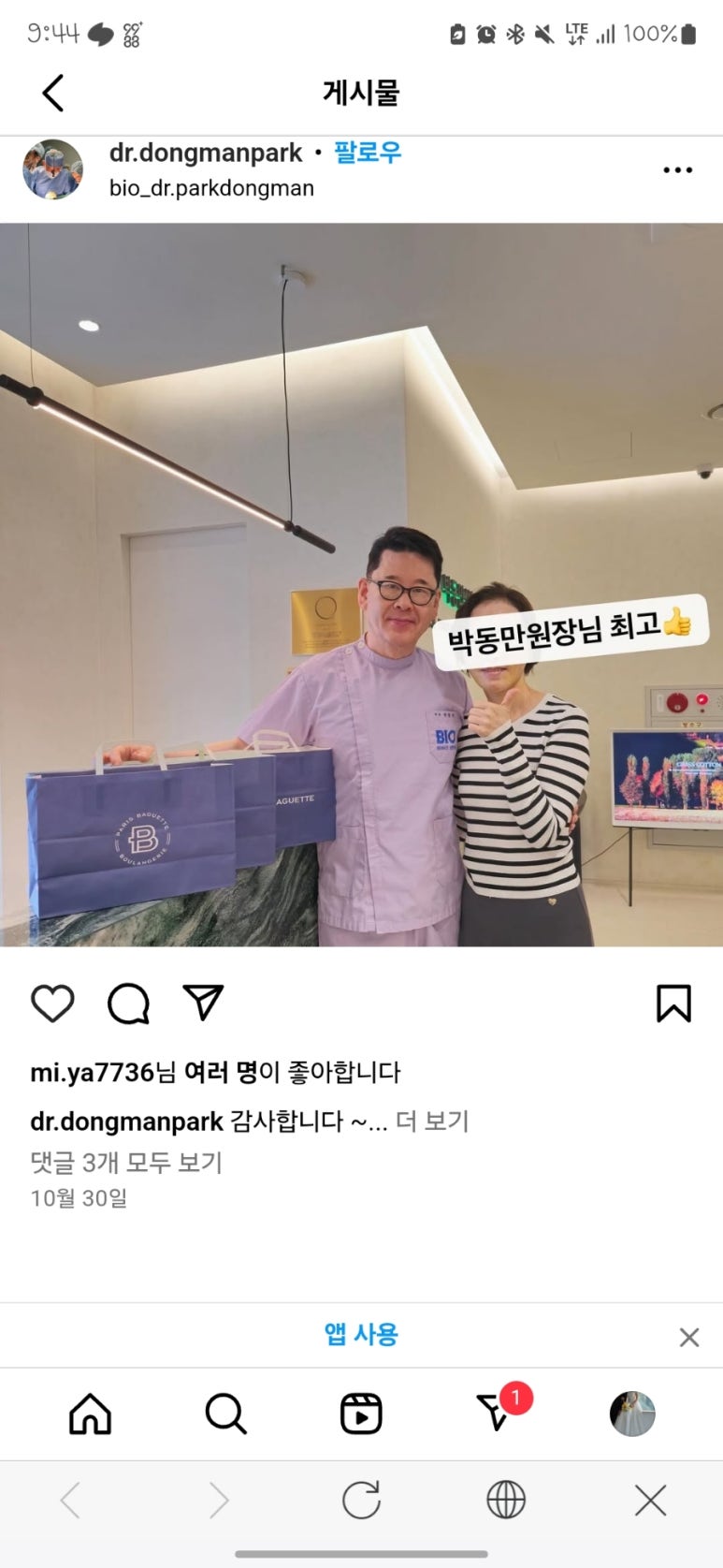 서울성형외과의원 이미지