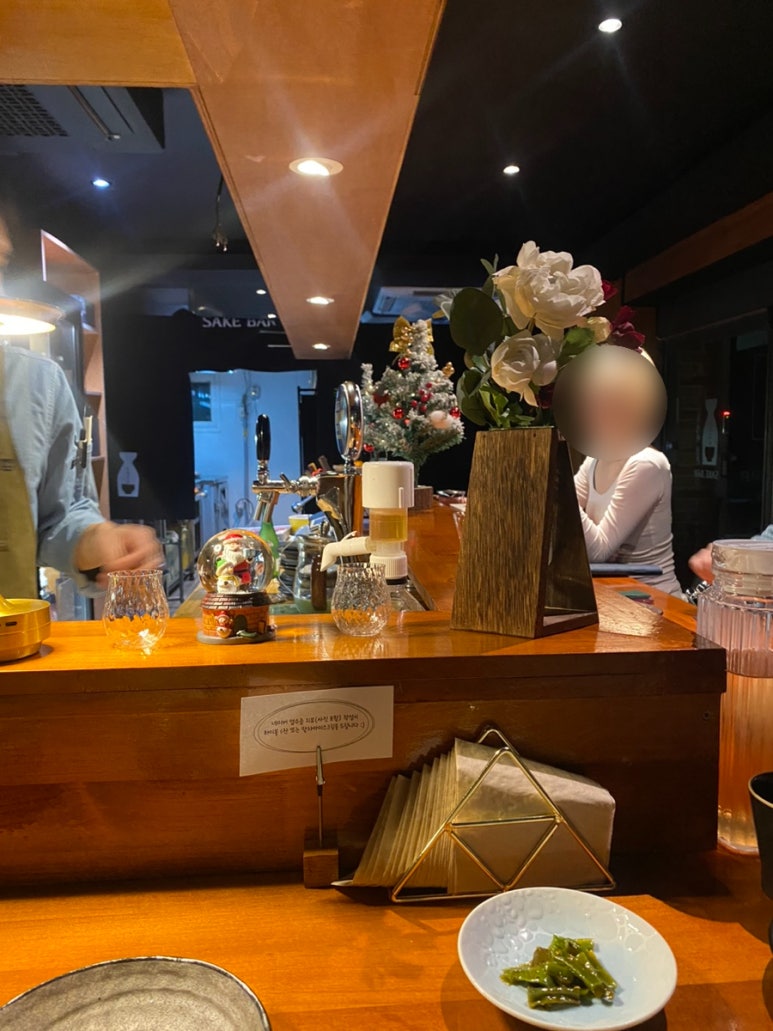사케바신콘 이미지