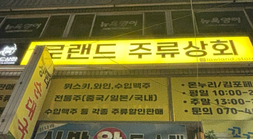 신김포농협양촌지점 이미지