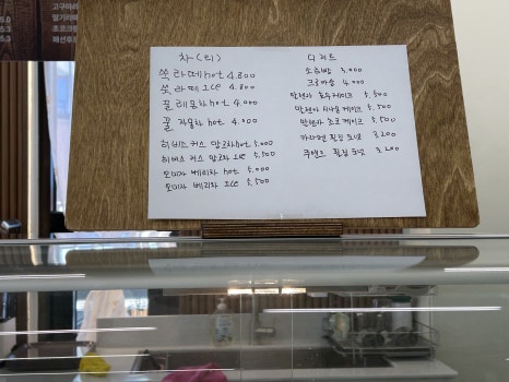띵크베리 이미지