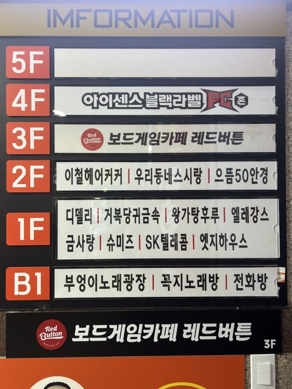 아이센스블랙라벨PC 이미지