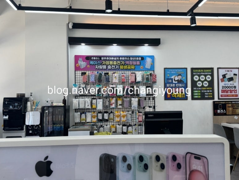 휴대폰플러스 이미지