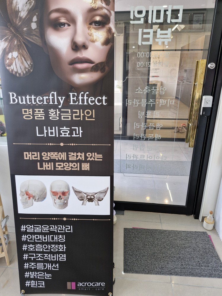 다미인뷰티 이미지