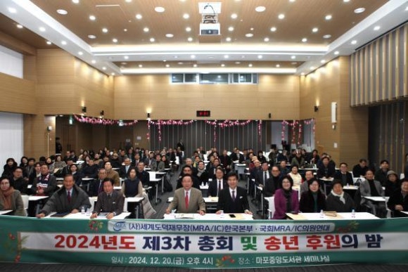 마포중앙본부 이미지