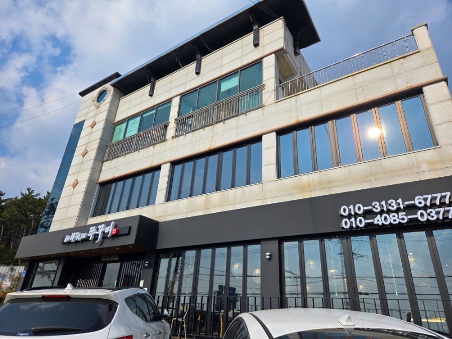 바보형제쭈꾸미간절곶점 이미지