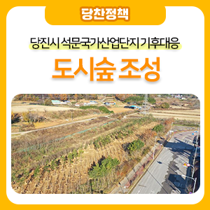 석문산업환경 이미지
