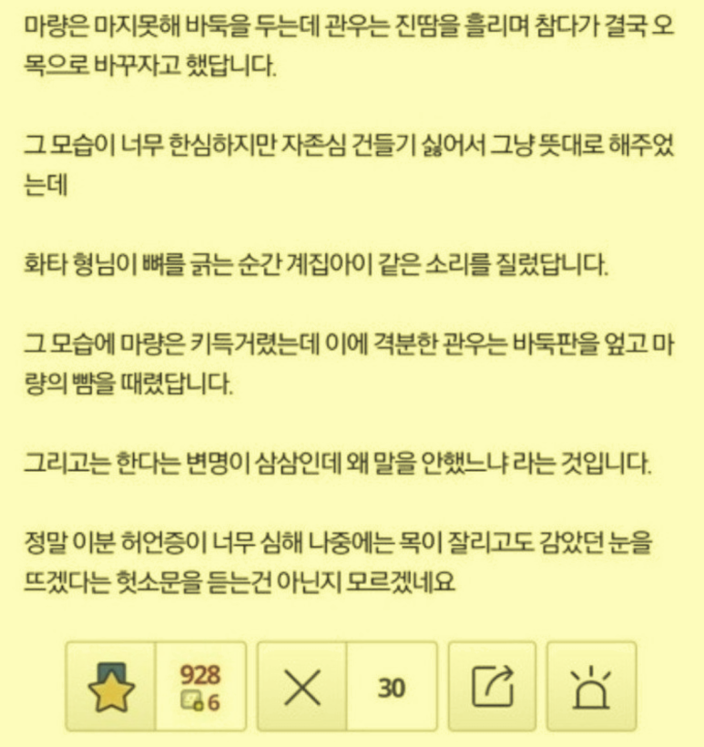 디이즈 이미지