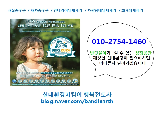 스마트동작점 이미지