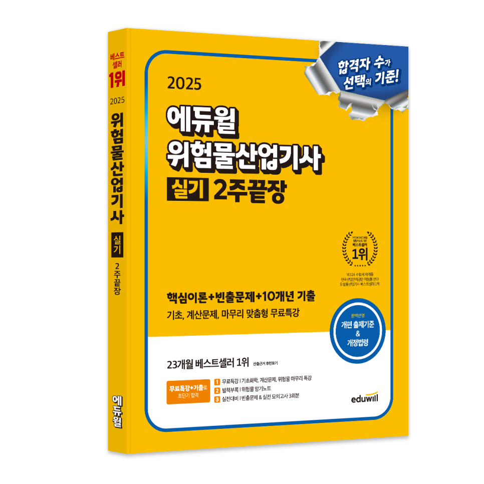 알림산업 이미지