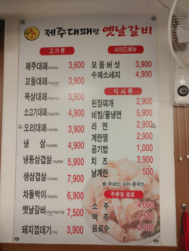 띵동제주 이미지