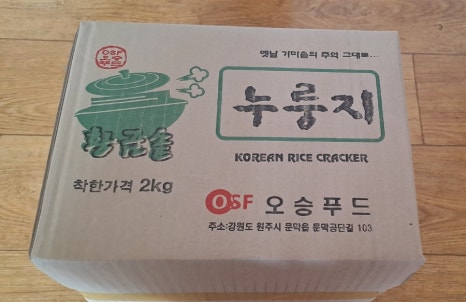 승푸드 이미지