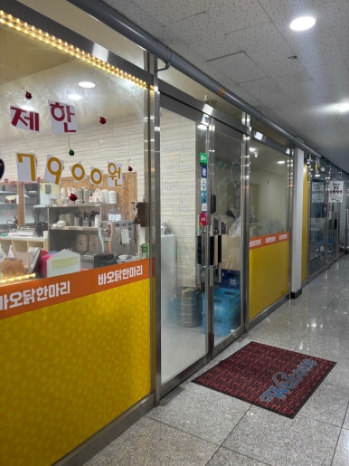 양주도니 이미지