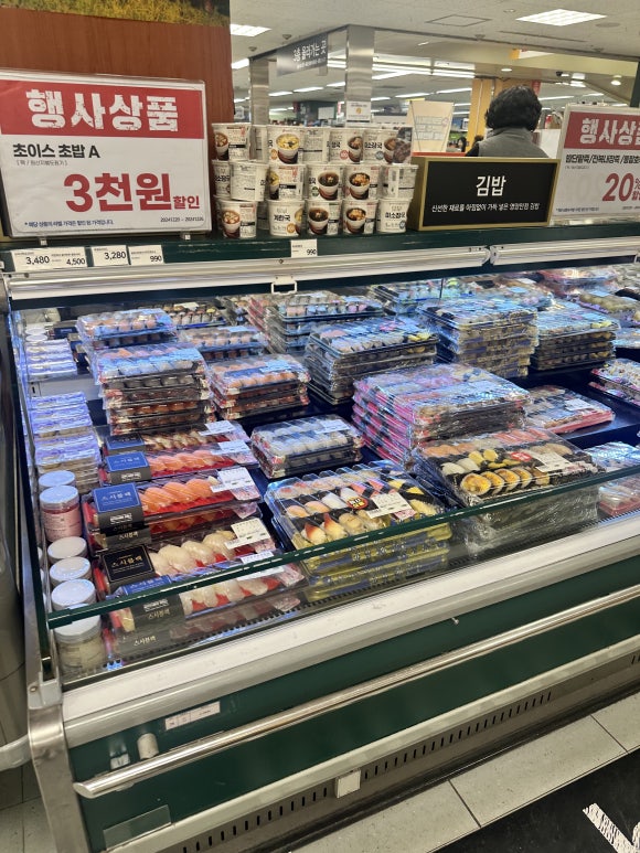 (주)이마트 수색점 이미지