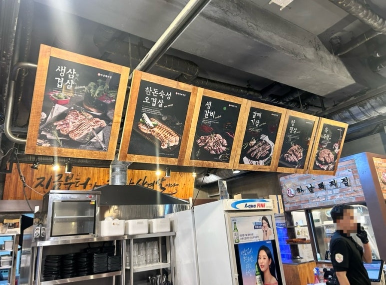 하남돼지집운정 이미지