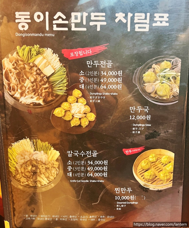 동이스토어 이미지